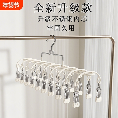 多夹子袜子晾晒架阳台晒内衣裤神器防风不锈钢衣架婴幼儿袜夹家用