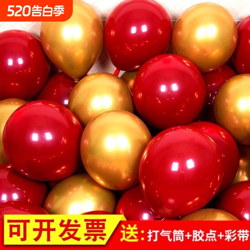 2026新年快乐双层宝石红金色气球过周岁生日结婚氛围装饰场景布置