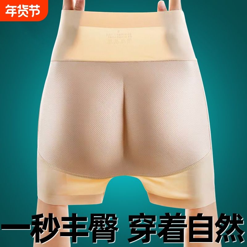 丰臀翘臀高腰假屁股提臀裤丰臀薄款夏季无痕女士性感美臀垫裤内裤,女士内衣/男士内衣/家居服,塑身美体裤,淘宝优惠券,粉丝福利购,淘宝优惠卷