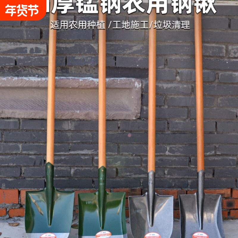 农具铁锹木柄铲子挖土家用铁铲园艺铁锨种菜农具挖坑锰钢铲小神器