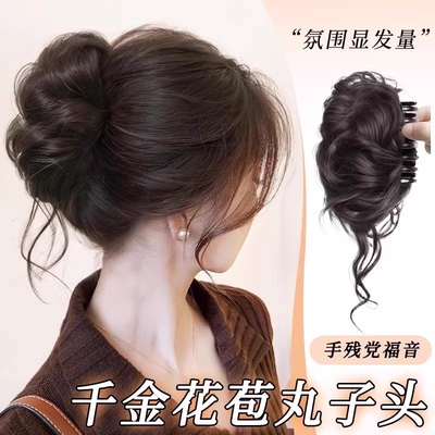 抓夹龙须丸子头假发圈女送运费险