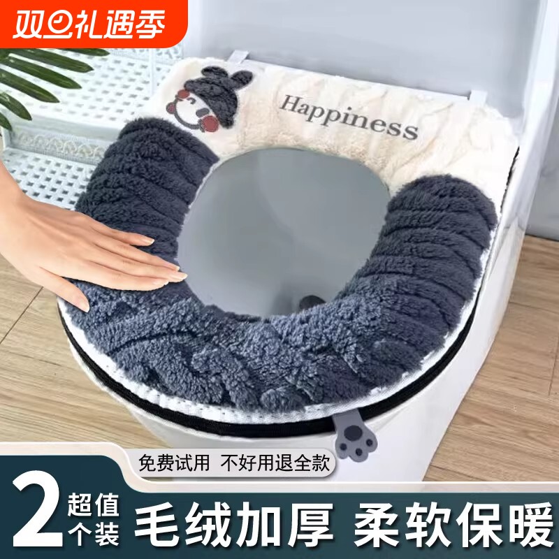 2025新款拉链式马桶坐垫秋冬季貂绒加厚轻奢保暖家用厕所坐便器套