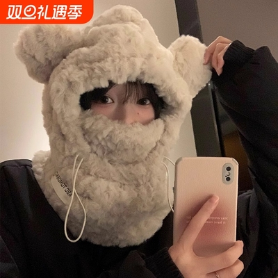 可爱加厚毛绒小熊帽子围巾一体女秋冬季韩版保暖骑车护耳套头帽