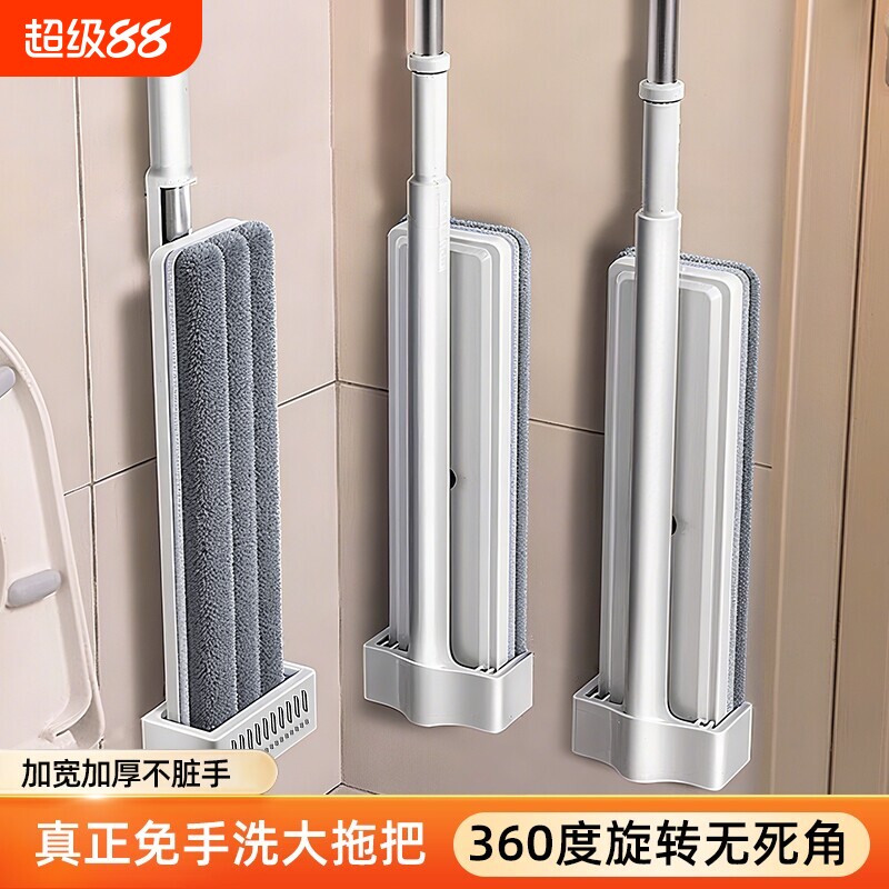 【超底价-亏本】家用拖把图片