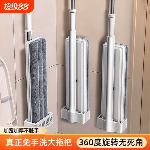 【超底价-亏本】家用拖把