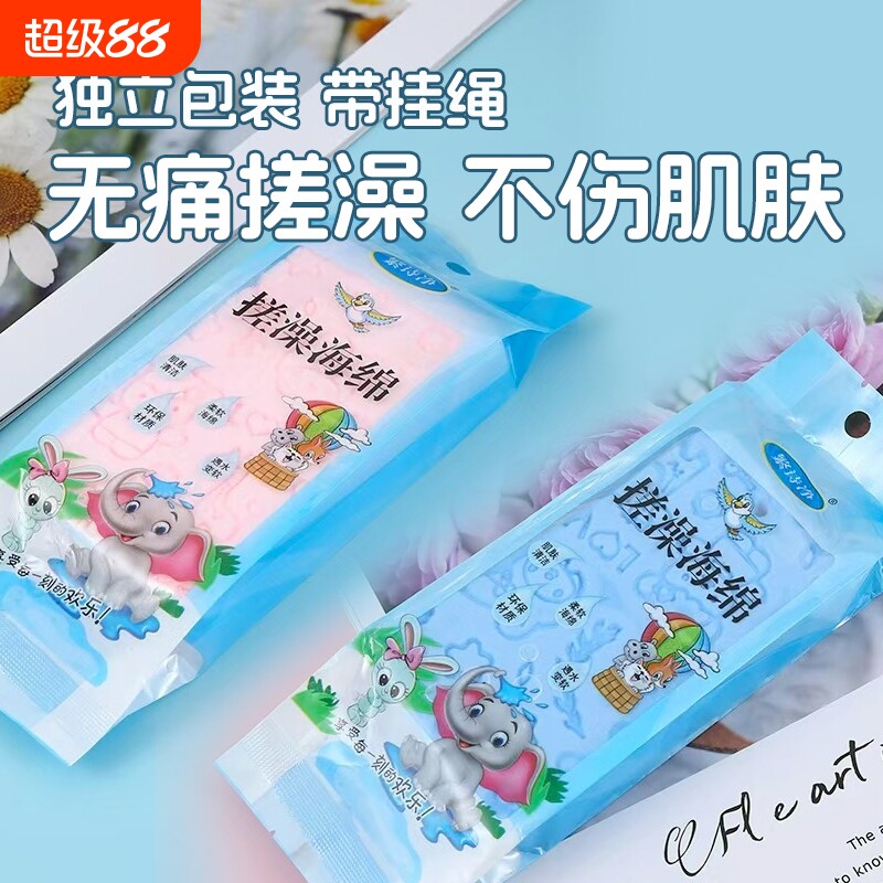 强力搓澡海绵搓泥巾无痛图片