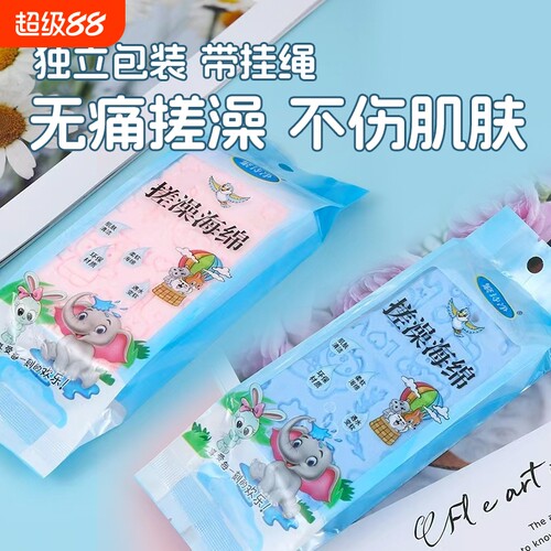 强力搓澡海绵搓泥巾无痛