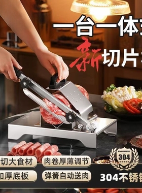 切片机羊肉卷切片器商用家用手动冻肉年糕牛羊肉鲜肉肥牛切片神器