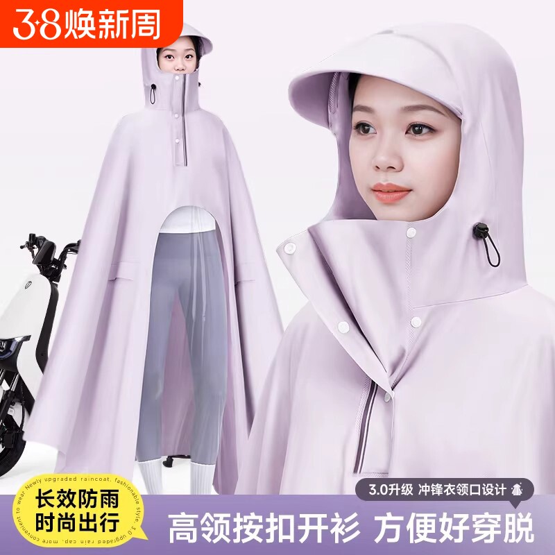 电动车雨衣女款单双人长款全身防暴雨自行车骑行专用加大雨披方便