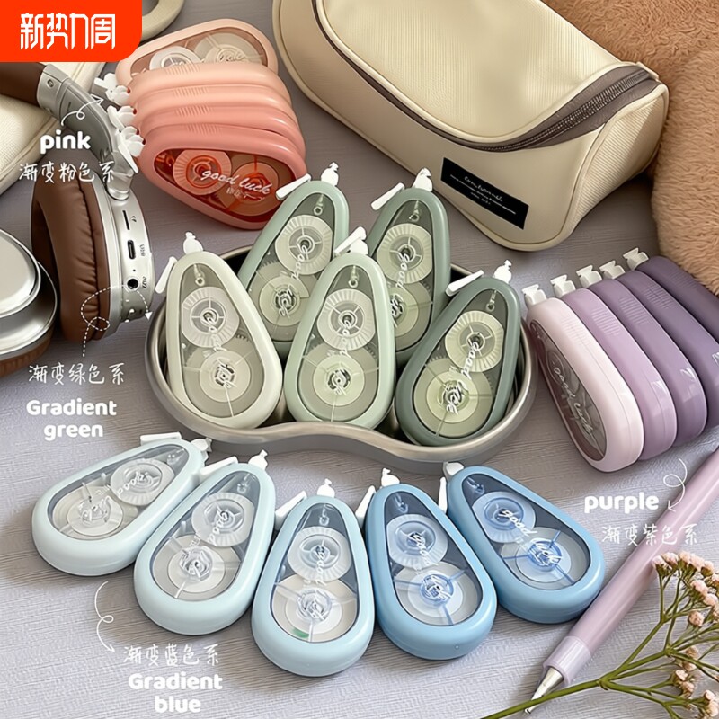 花椒侠修正带顺滑高速干涂改带无毒学生专用修改高颜值30米大容量改