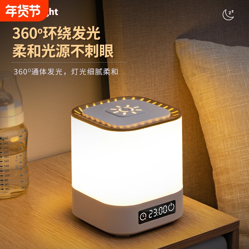 小夜灯充电卧室床头睡眠婴儿房喂奶夜间新生儿童台灯新款