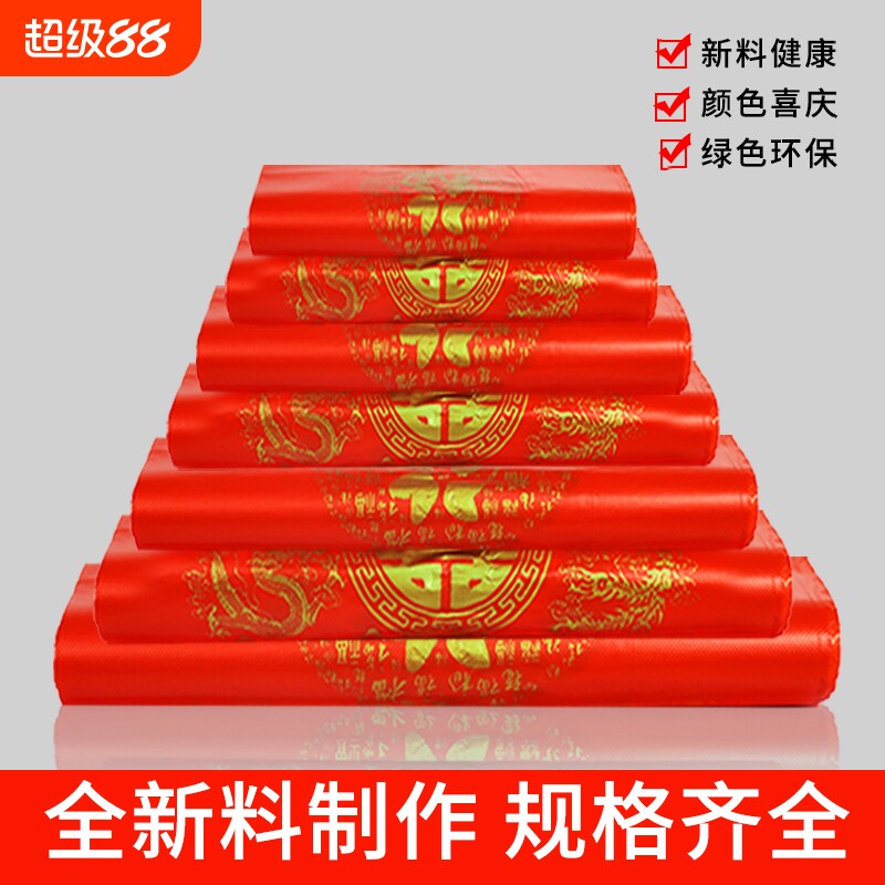 红色喜福塑料袋一次性超市加厚购物背心袋喜庆商用打包防水环保