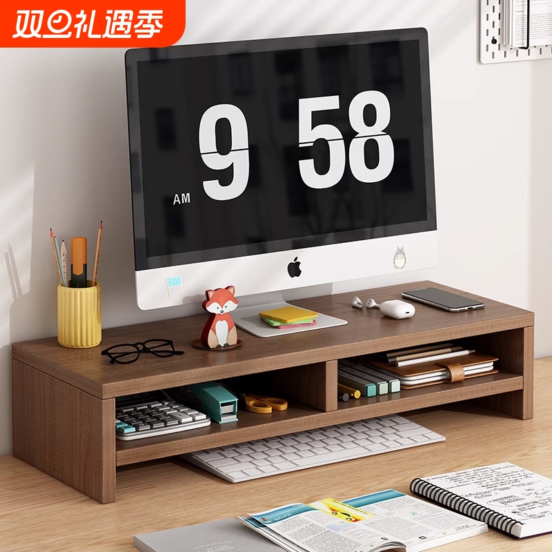 台式电脑增高架办公室显示器托架支撑架办公桌置物架桌面收纳架子
