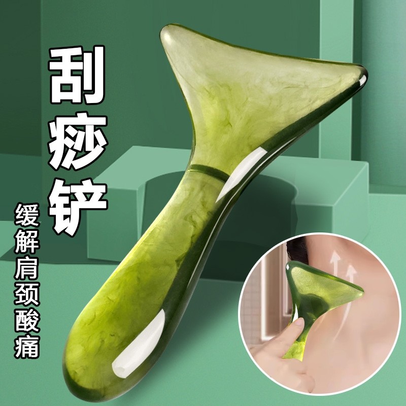希雅客刮痧铲肩颈全身经络按摩疏通工具刮板面部淋巴神器通用脖子