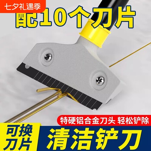 铲刀高效清洁刀铲子工具瓷砖地板刀片除胶玻璃清洁玻璃胶美缝油漆