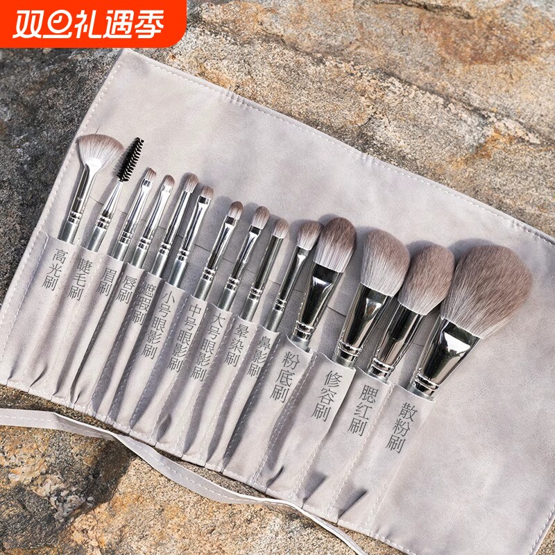 沧州初见化妆刷套装软毛散粉刷眼影刷鼻影刷粉底刷初学者全套刷子