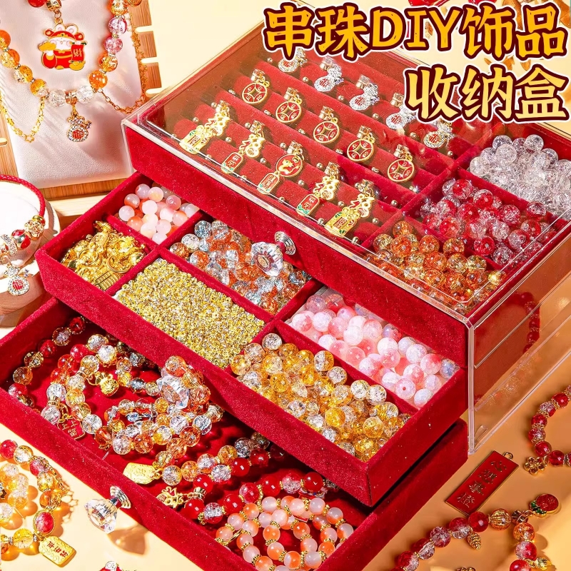 儿童手链串珠礼盒手工diy材料首饰礼盒女孩玩具女童新年生日礼物