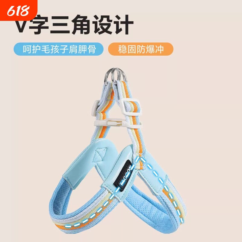 狗狗牵引绳马鞍式轻量化胸背带中小型犬遛狗绳子比熊狗链宠物用品