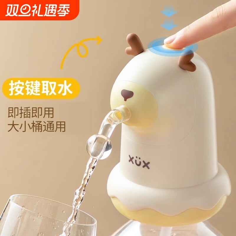 桶装水电动抽水器饮水机自动上水器纯净水桶压水泵压吸水器出水器