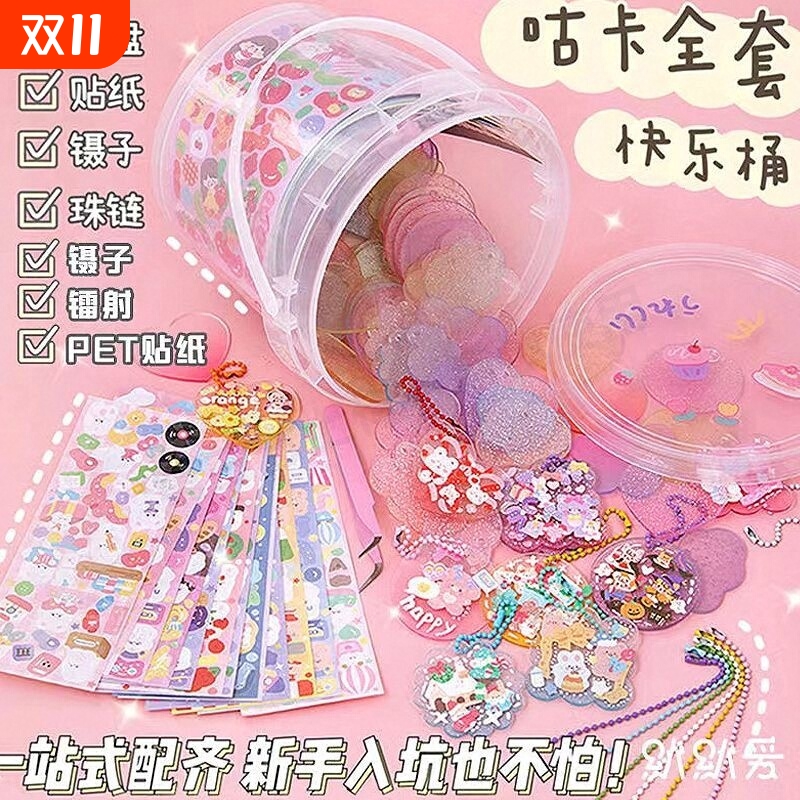 ▶100个咕盘咕卡盘全套套装咕咔
