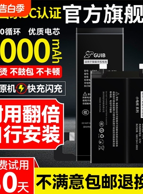 GUIB适用红米k40电池K50Ultra/K60原装K70/K20/K30PRO至尊版K40Gaming游戏增强版K30i/K40S电竞版K60E大容量