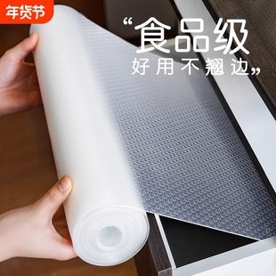 食品级抽屉垫纸无胶橱柜防潮垫柜子鞋柜防霉衣柜加厚防水防油贴纸