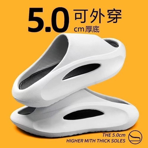 椰子厚底拖鞋男款|超1.1万次加购