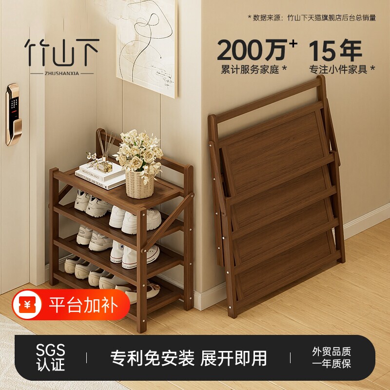 鞋架免安装鞋柜家用门口多层简易可折叠出租房鞋子收纳神器卧室