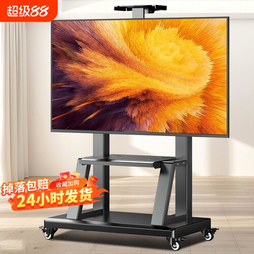 可移动落地支架适用于小米海信