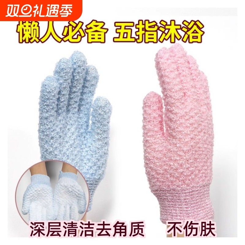 搓澡手套五指洗澡沐浴磨砂去角质神器专用搓背搓泥搓澡巾新起泡