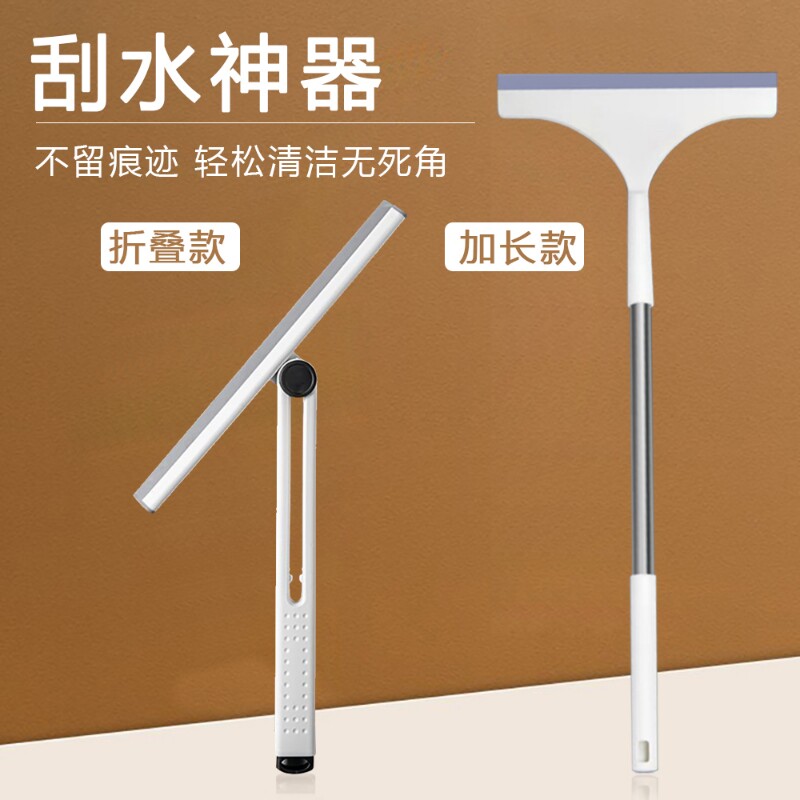 擦玻璃神器家用玻璃刮水板刮水器高层擦窗户镜子保洁专用清洁工具
