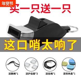 口哨体育老师超大声超响哨子篮球裁判专用海豚救生求生足球哨比赛