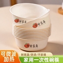 过年稻壳一次性食品级圆碗餐具碗筷环保可降解耐高温加厚家用用餐