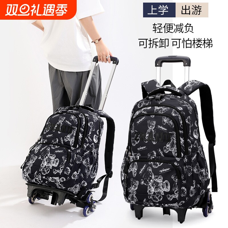 自然鱼初中大容量书包开学好物拉杆书包减负轻松拖拉包爬楼梯