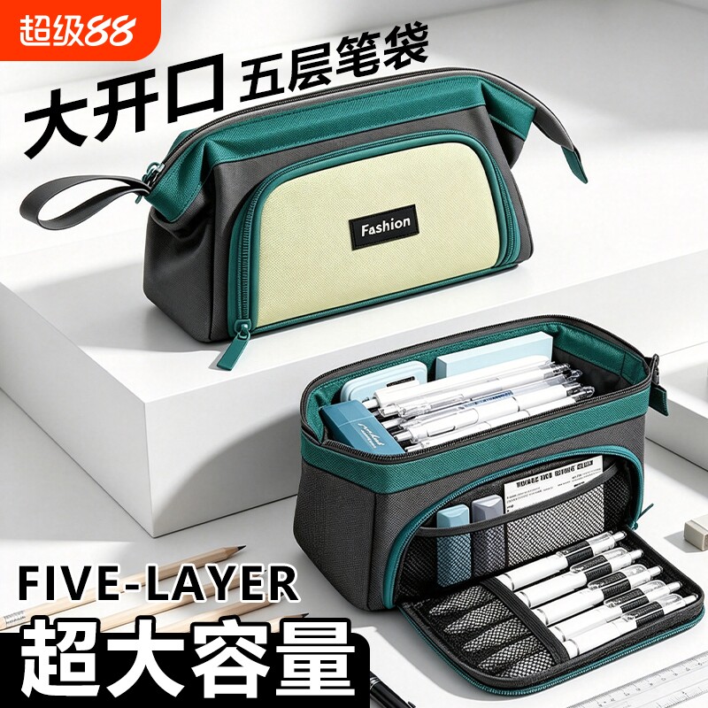 大开口笔袋多层大容量收纳袋铅笔文具盒高颜值ins风耐脏简约文具袋2026新款痛包小学生专用简约不撞款文具