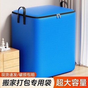 被子收纳袋两个装-150L*2个