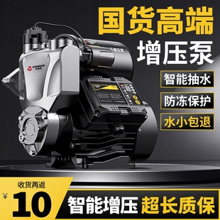 德国新款增压泵家用全自动静音自吸泵自来水管道小型抽水泵热水器
