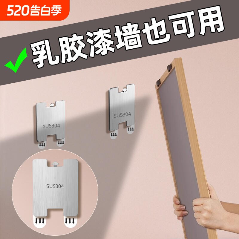 挂画钩免打孔婚纱照专用挂钉相框挂画框挂钩无痕钉壁画墙面照片墙