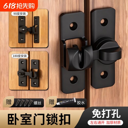 免打孔房间门插销简易推拉门门锁新型锁扣农村大门入户门内反锁扣