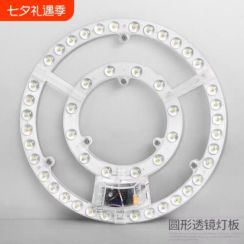 智能语音LED吸顶灯|千人回购