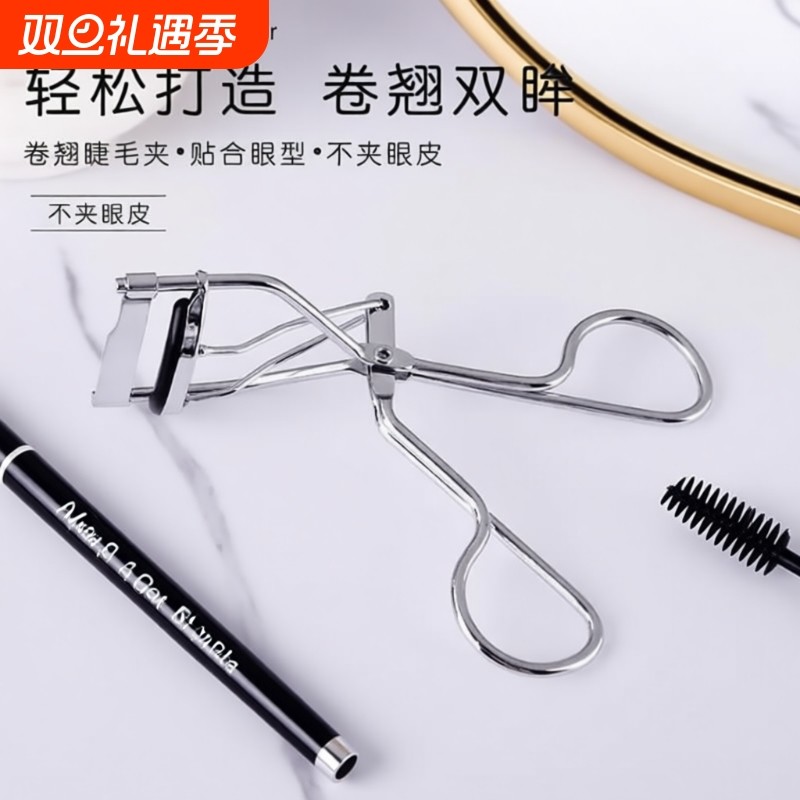 睫毛夹女自然卷翘持久定型广角太阳花新手便携夹女修容睫毛神器