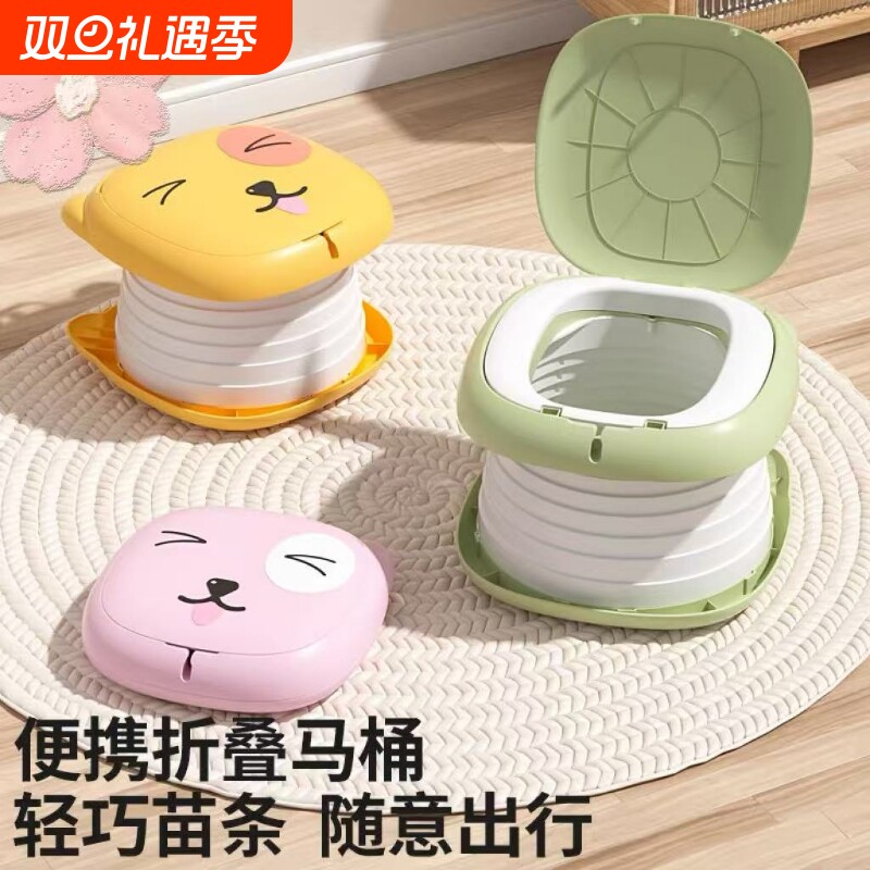 儿童车载折叠坐便器户外露营应急神器旅行马桶外出便携式尿盆车上