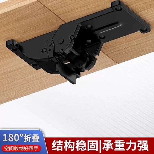 180度90度0度折叠自锁铰链合页茶几家具固定件下翻折叠桌五金配件