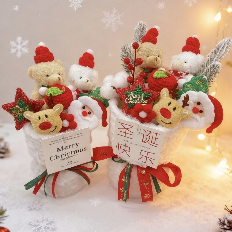 圣诞节圣诞苹安果花束成品小熊创意玩偶平安夜闺蜜女朋友同学礼物