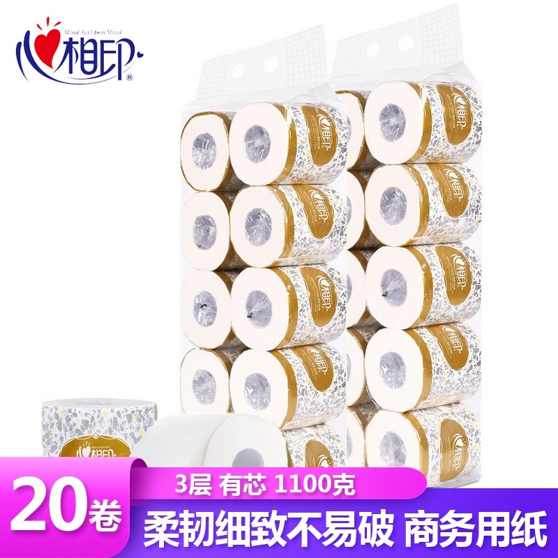 心相印卷纸恒金3层有芯卷筒卫生纸家用厕手纸宝宝专用纸巾,洗护清洁剂/卫生巾/纸/香薰,家用擦手纸,淘宝优惠券,粉丝福利购,淘宝优惠卷
