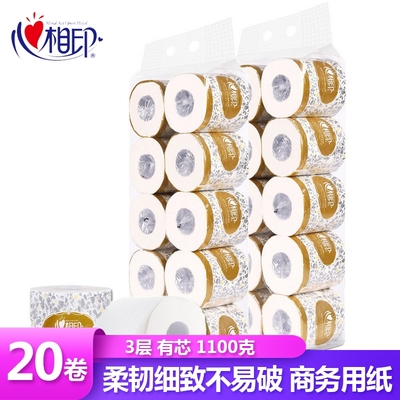 心相印卷纸恒金3层有芯卷筒卫生纸家用厕手纸宝宝专用纸巾