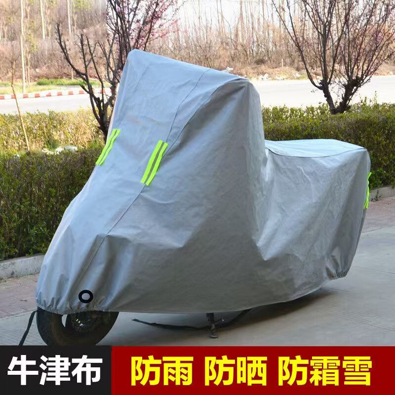 踏板摩托车车罩电动车电瓶车防雨罩防晒防霜雪防尘加大加厚车罩