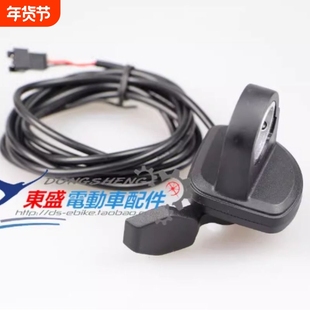 五星108X拇指调速器 电动滑板车指拨调速器配件 左右手专用DIY改