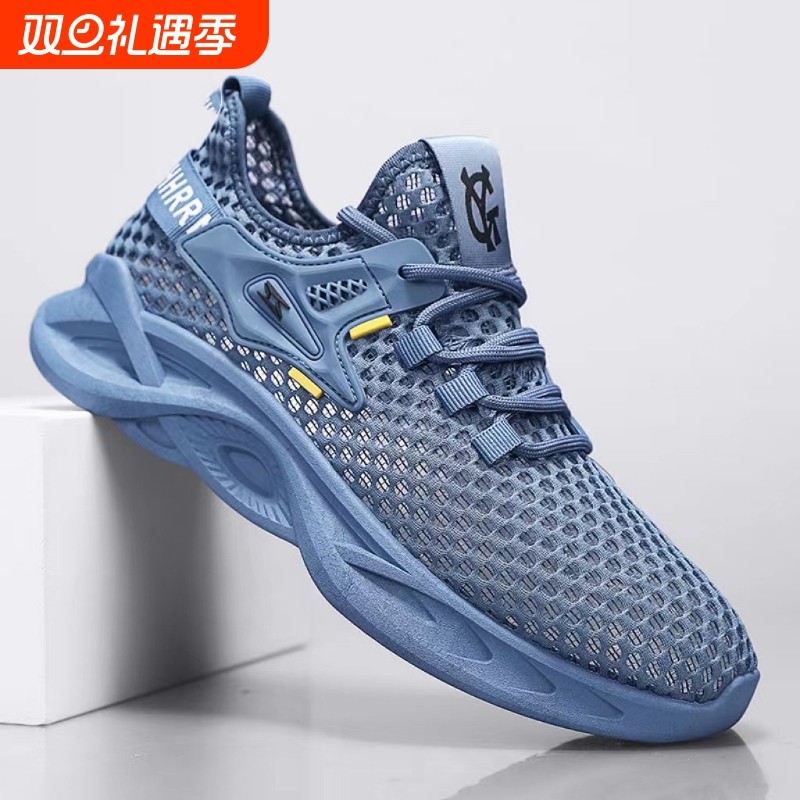 夏季薄款轻便网鞋男士镂空大网眼休闲跑步运动鞋网面透气男鞋百搭