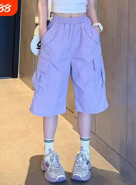 女童短裤2026新款子夏薄款中大儿童工装短裤外穿初中生夏装七分裤